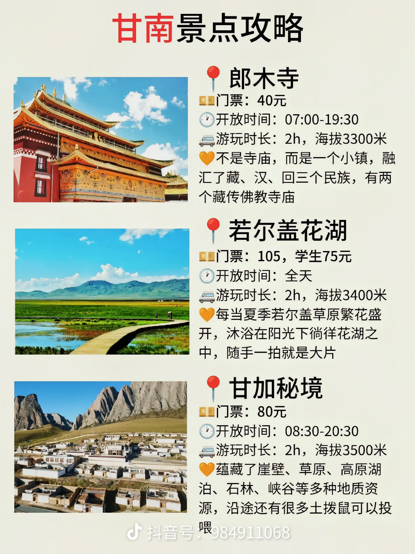 share_23a711b3ab325e4cf08385fdc03f125e.png