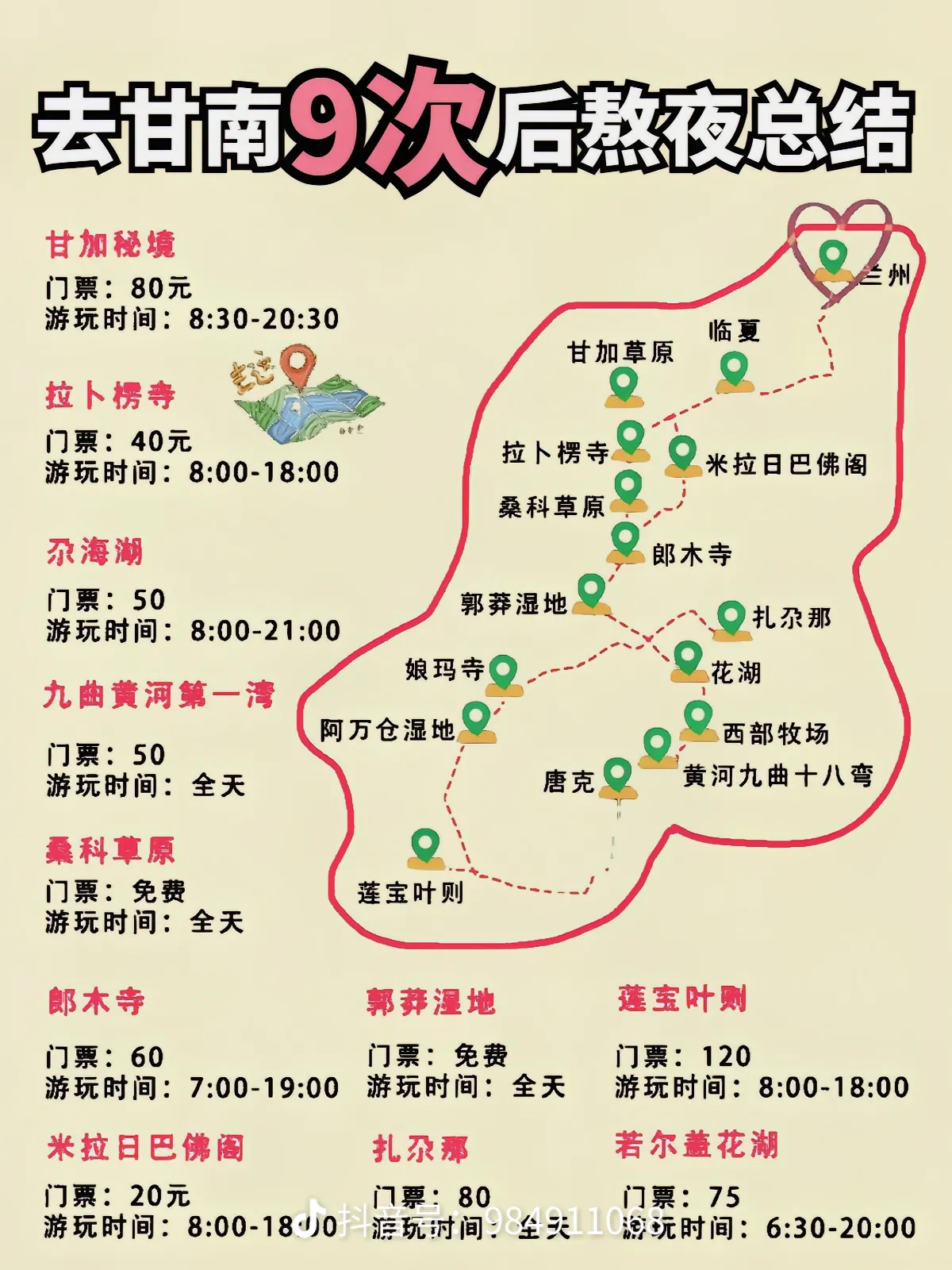 share_36d8c960a8ff22656039f0fed2ddcb07.png