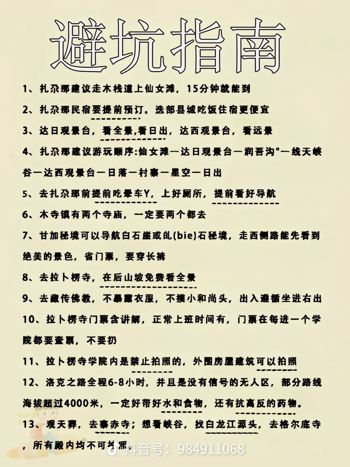 share_63bff10e41eccca356e1de67e57a945b.png