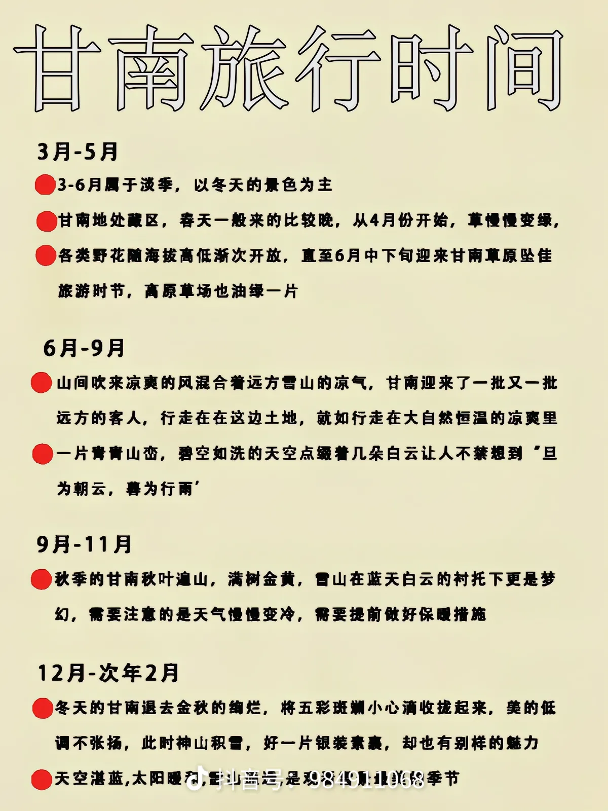 share_659045d7f4f4c18f30db8bb02c770116.png