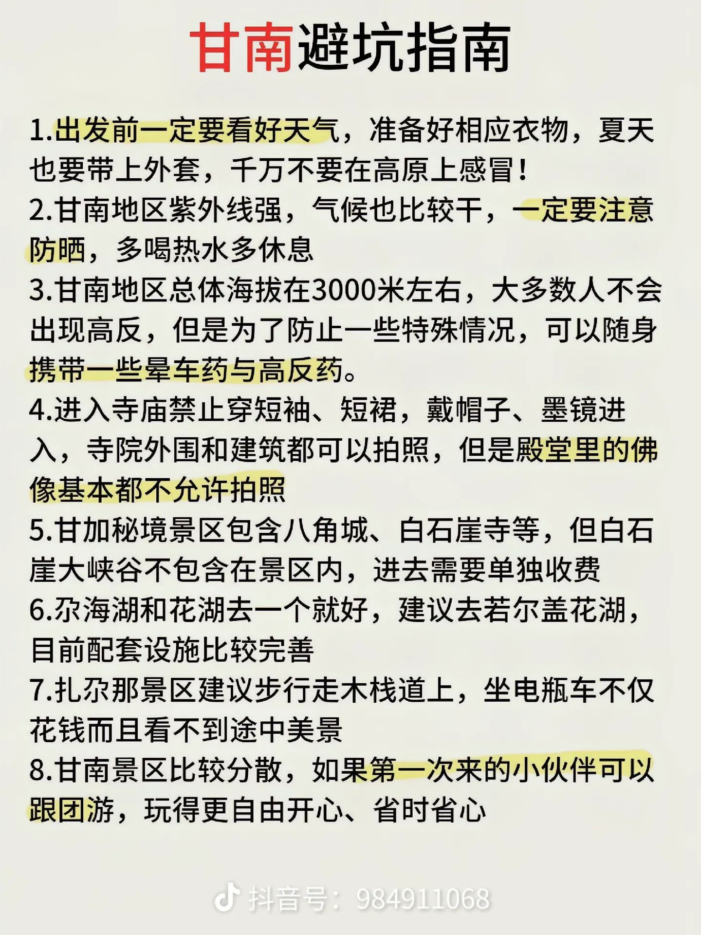 share_80980c5655fa02ee599f88cb9abb4584.png