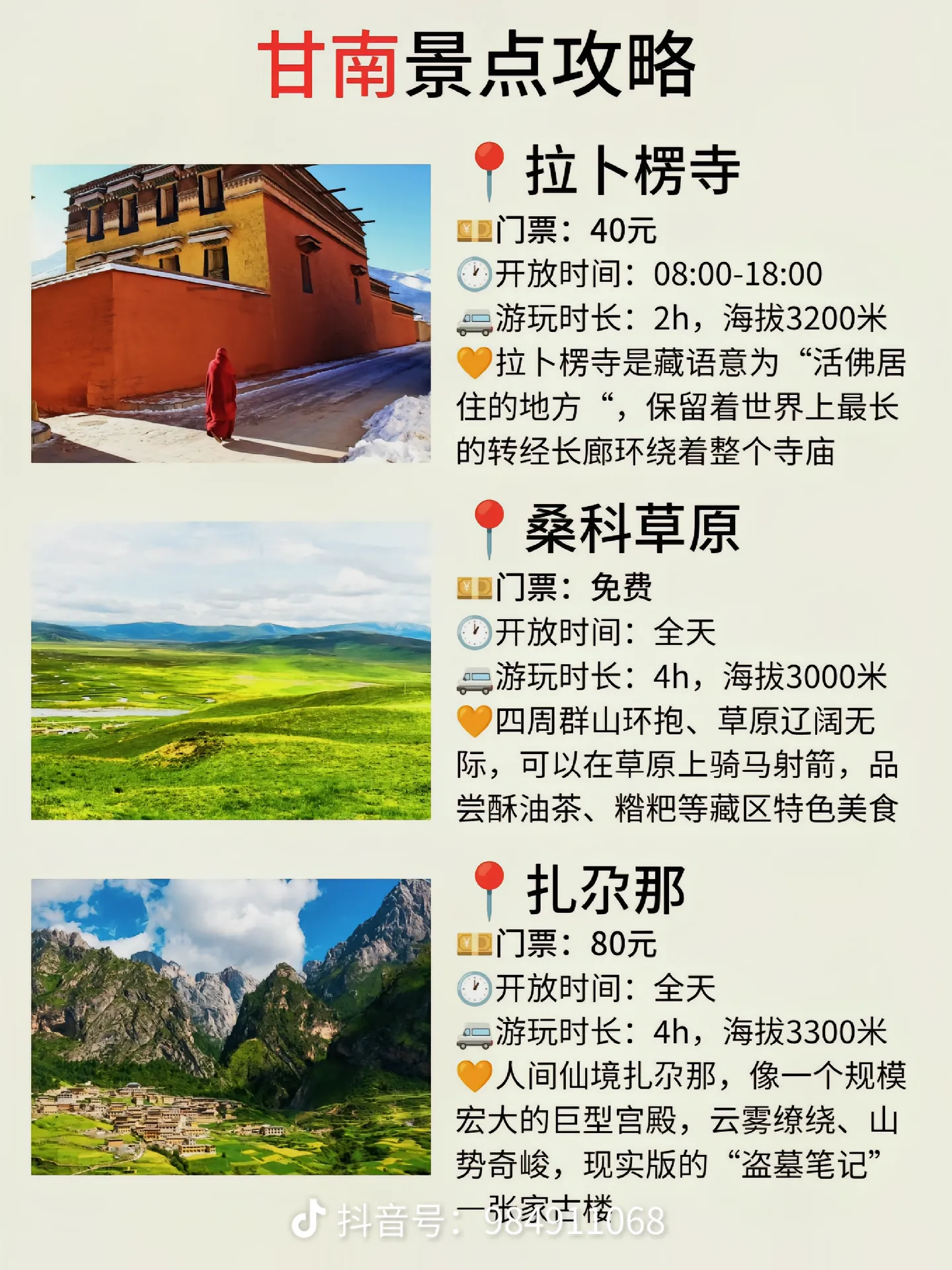 share_954cfdd9dd5137ea2837a1e6177448b8.png